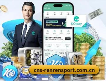 人人体育平台 APP
